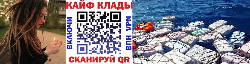 Купить закладку Бошки Шишки Мефедрон Alpha PVP ГАШ COCAIN Усть-Джегута