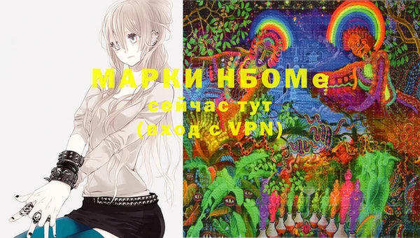 метамфетамин Навашино